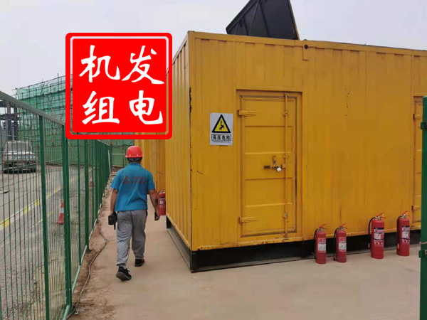 通许出租发电机常规保养内容