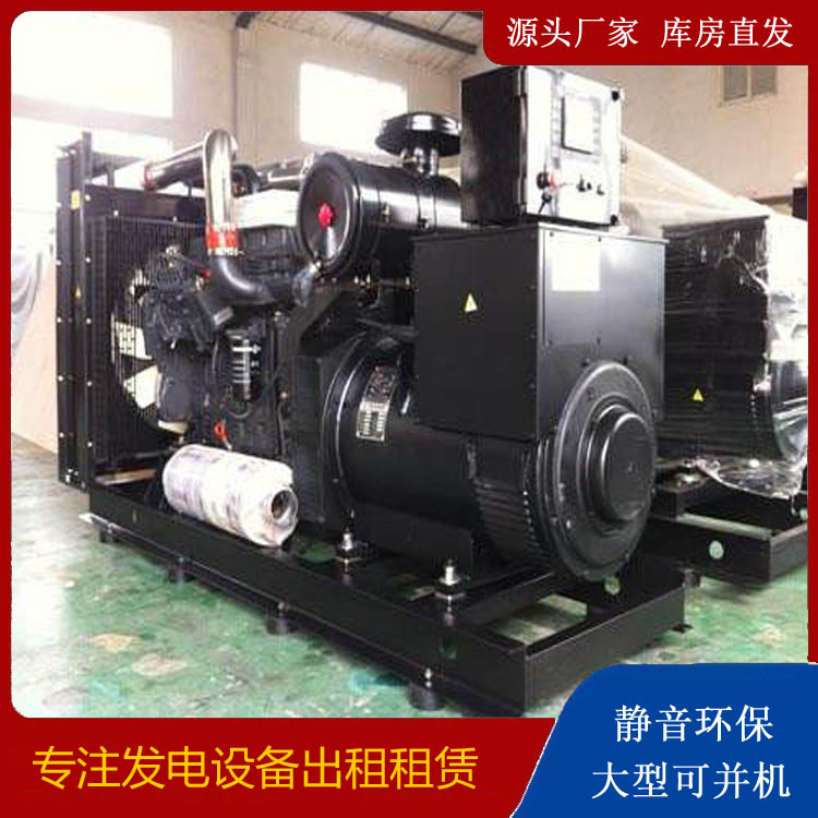 通许出租发电机 为您讲解发电机的工作原理