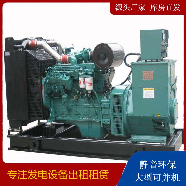 通许出租发电机教您康明斯发电机怎样开启