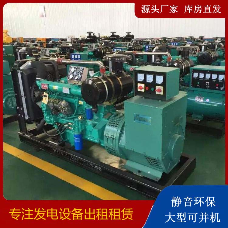 通许租赁发电机的原理是什么