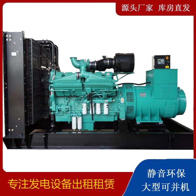 通许租赁发电机 柴油发电机组备件的清洗方法