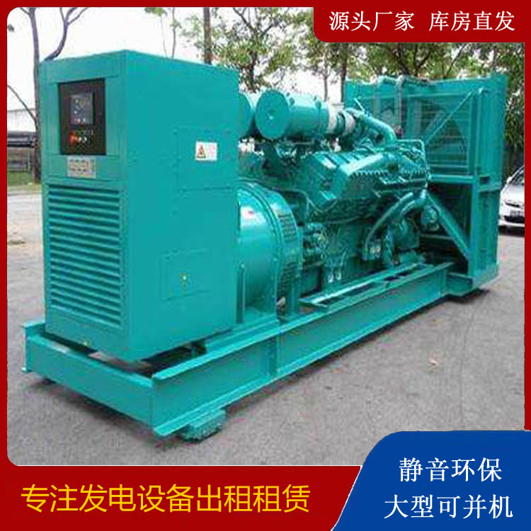 通许发电车出租 柴油发电机的日常应用注意事项