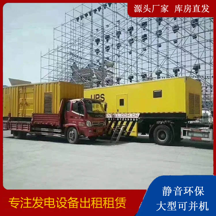 通许有哪些常见的发电机组输出电压类型？